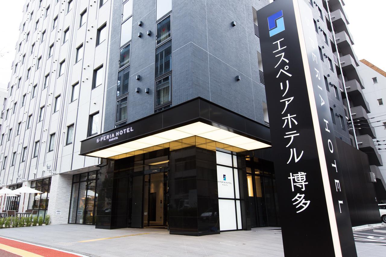 エスペリアホテル博多 福岡市 エクステリア 写真